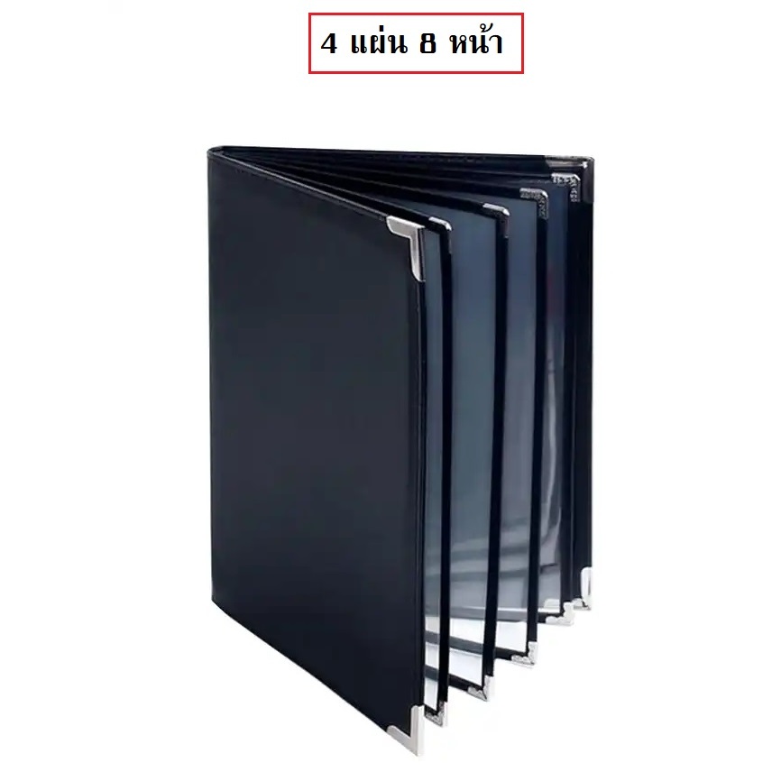 แฟ้มเมนูอาหาร แฟ้มเมนูเครื่องดื่ม เมนูแฟ้ม แฟ้มหนัง A4 Menu Folder ...