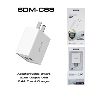 SENDEM หัวชาร์จ 2USB 3.4A Quick Charge Wall Charger รุ่น C88