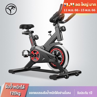 ADIMAN จักรยานออกกำลังกาย Exercise Spin Bike จักรยานออกกำลังกายเสียงเงียบในร่ม จักรยานออกำกาย ออกกำลังกายลดน้ำห