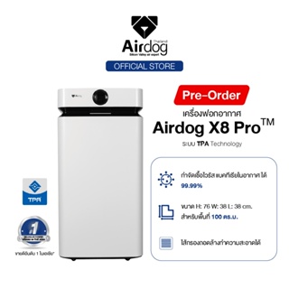 [Pre-order]Airdog Air Purifierเครื่องฟอกอากาศรุ่นAirdog X8Proสำหรับห้องขนาด80-100 ตร.ม.กรองฝุ่นpm2.5ฆ่าเชื้อโรคแบคทีเรีย