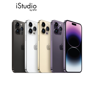 เช็ครีวิวสินค้าApple iPhone 14 Pro Max I iStudio by SPVi