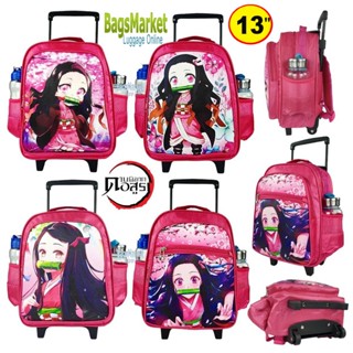 BagsMarket🔥KidsLuggage 13 นิ้ว กระเป๋านักเรียน กระเป๋าเด็ก ดาบพิฆาตอสูร