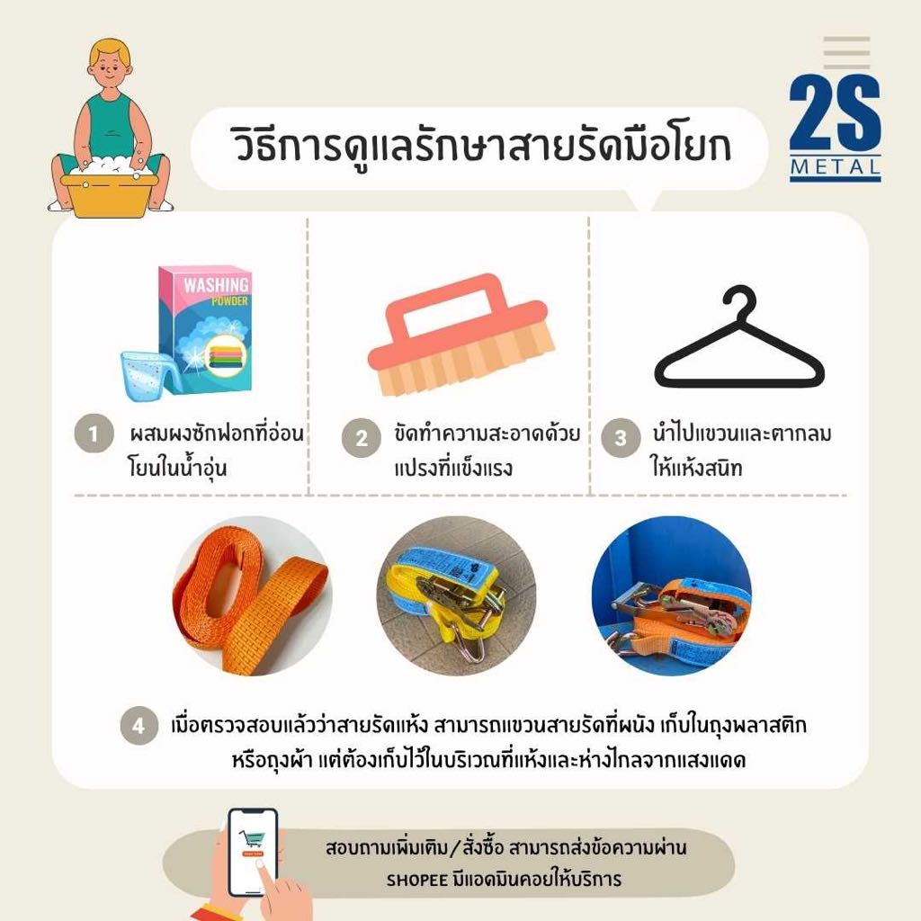 รุ่นหนา-สายรัดมือโยก-สายรัดรถ-6-ล้อ-10-ล้อ-สายรัดก๊อกแก๊ก-อุปกรณ์รัดหลังรถ-สายรัด-5-ตัน-รุ่นหนา