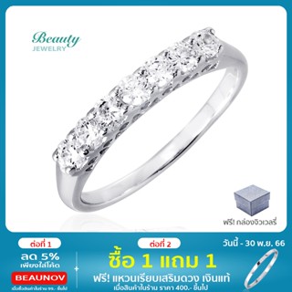 Beauty Jewelry แหวนเงินแท้ 925 Silver Jewelry ประดับเพชร CZ รุ่น RS2246-RR เคลือบทองคำขาว