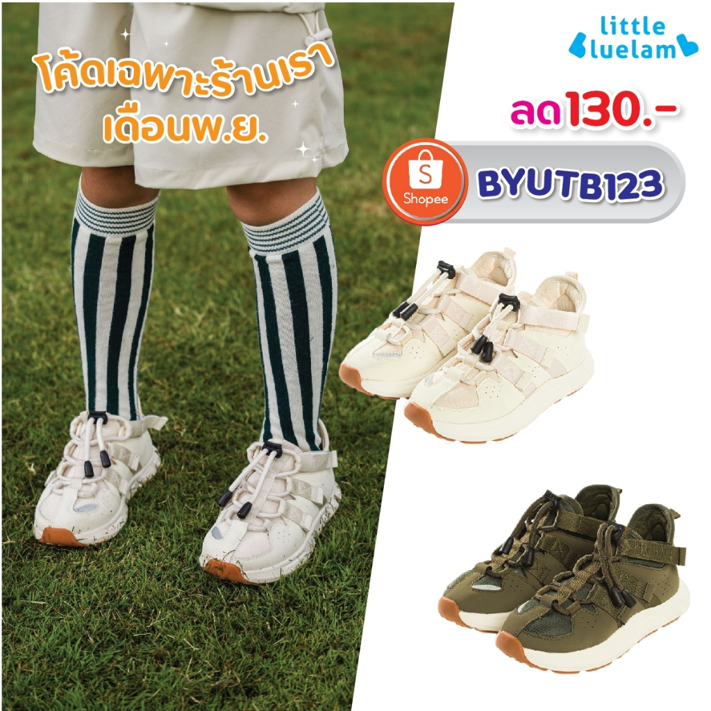 สุดคุ้ม-ส่งฟรี-รุ่นขายดี-3-10ขวบ-autumn-od23210-land-รองเท้าผ้าใบ-เบาเท้า-พื้นหนึบ-นุ่มสุดๆ-มี2สี-ครีม-เขียวตุ่น