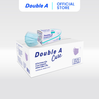 [สีฟ้า 20 กล่อง] Double A Care หน้ากากอนามัยทางการแพทย์ ชนิดยางยืด 3 ชั้น สีฟ้า SURGICAL MASK 3 PLYแบบลัง 20 กล่อง