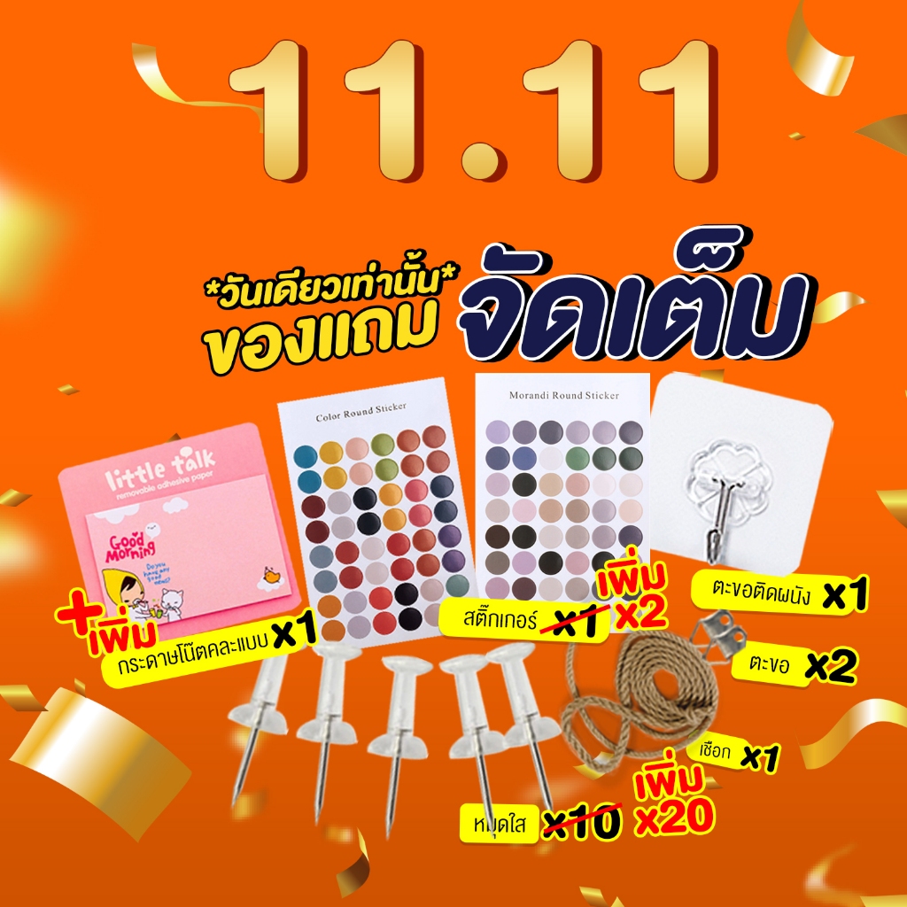 alllife-กระดาน-กระดานไม้ก๊อก-20x30-ซม-กระดานแฮนเมด-บอร์ดติดประกาศ-กระดานไม้ติดรูป-กระดานปักหมุด-กระดานติดรูป-cork-board