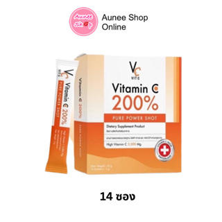 วิตามินซีเพียว น้องฉัตร VC Vit c Vitamin C 200% Pure Power Shot High Vitamin C 3,000 mg. (14 ซอง )