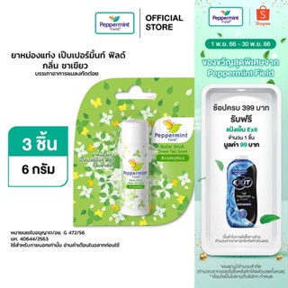 Peppermint Field Balm Stick Green Tea Scent 6g ยาหม่องแท่ง เป๊บเปอร์มิ้นท์ ฟิลด์ กลิ่นชาเขียว ขนาด 6 กรัม จำนวน 3 ชิ้น