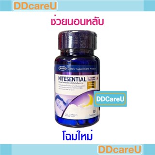 NiteSential Sleep Support (Greater Pharma) 30 แคปซูล อาหารเสริมช่วยนอนหลับ ผ่อนคลาย บรรเทาความเครียด เกร๊ทเตอร์ฟาร์ม่า