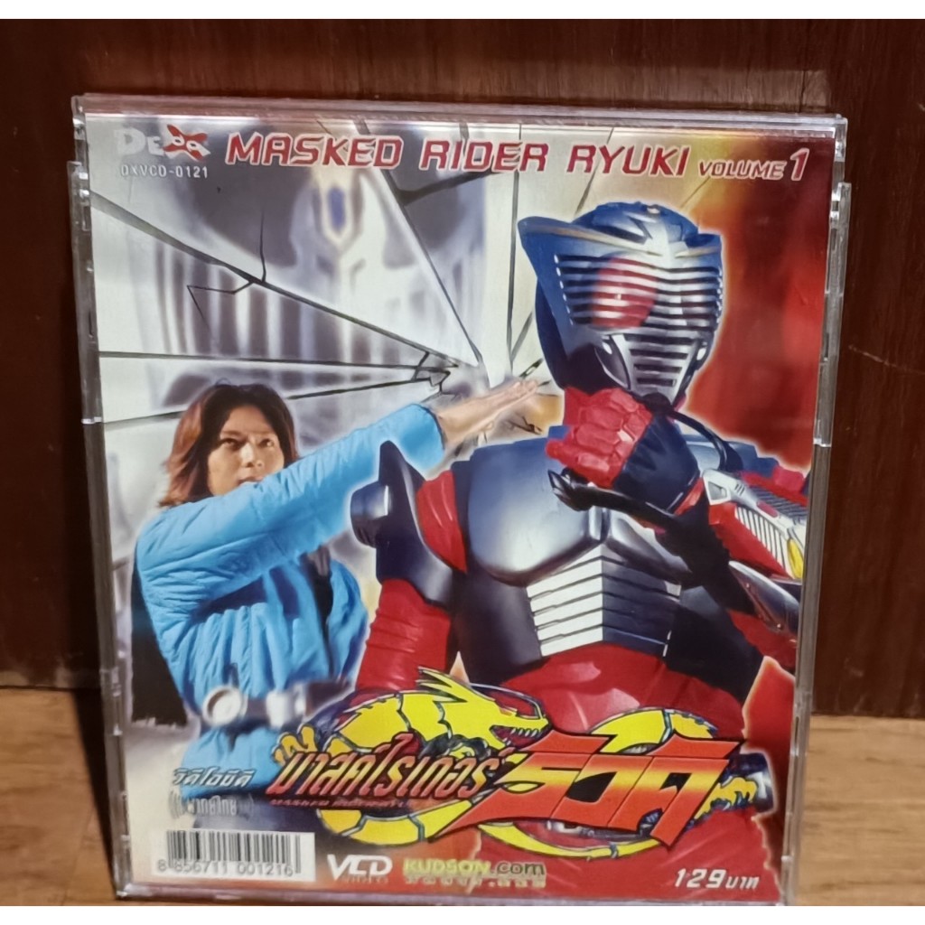 VCD Mask rider Ryuki มาสก์ไรเดอร์ ริวคิ 25 แผ่น มือสอง | Shopee Thailand