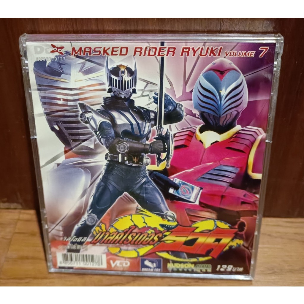 VCD Mask rider Ryuki มาสก์ไรเดอร์ ริวคิ 25 แผ่น มือสอง | Shopee Thailand