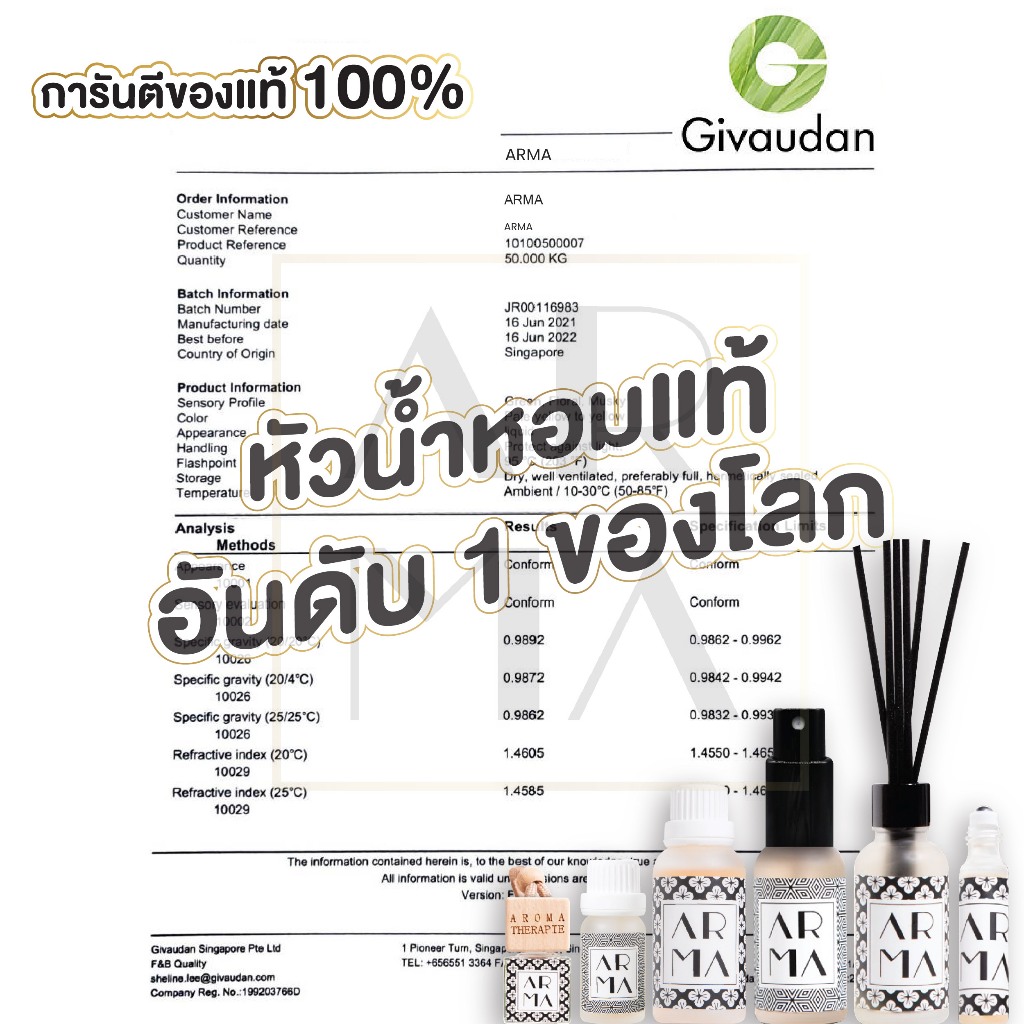 arma-กลิ่นโรงแรมห้าดาว-สเปรย์ปรับอากาศ-30ml-สเปรย์ดับกลิ่น-นำเข้าจากยุโรป-สเปรย์กลิ่นน้ำหอมโรงแรม-สเปรย์ฉีดผ้าหอม