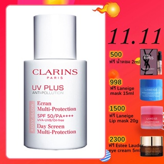 【100% Authentic Sunscreen】CLARINS UV Plus Anti-pollution SPF50 PA++++ Day screen MultinProtection 30 ml Rosy glow