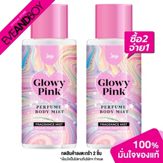 JOJI SECRET YOUNG - Glowy Pink Perfume Body Mist