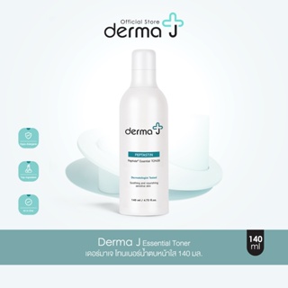 Derma J Essential Toner เดอร์มาเจ โทนเนอร์น้ำตบหน้าใส 140 มล. - โทนเนอร์ช่วยปรับสมดุลผิวจากภายใน