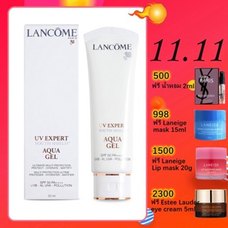 Lancome UV Expert Youth-Shield™ qua Gel 50ml SPF50 PA++++