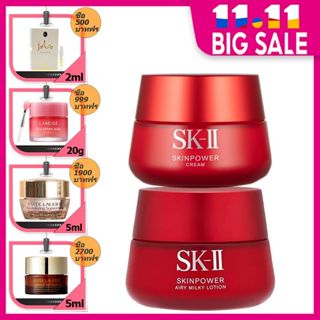 Skinpower cream 80g / SK-II Cream