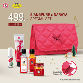 Siangpure x Naraya Special Gift Set เซ็ทวันแม่เซียงเพียว ของขวัญวันแม่,ของขวัญ