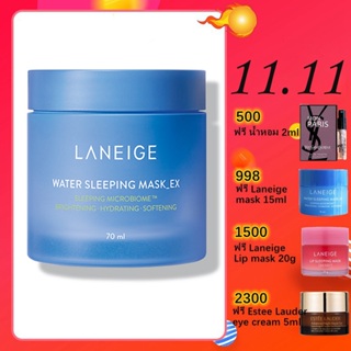 LANEIGE Water Sleeping Mask 70ml/ LANEIGECica Sleeping Mask 60ml ลาเนจ สลีปปปิ้งมาร์ส[มาส์กหน้า]