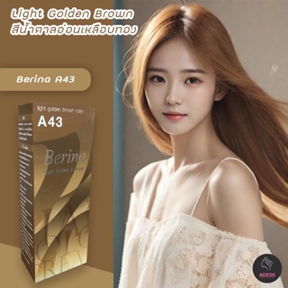 เบอริน่า A43 สีน้ำตาลอ่อนเหลือบทอง ครีมย้อมผม สีย้อมผม เปลี่ยนสีผม Berina A43 Light Gold Brown Hair Color Cream