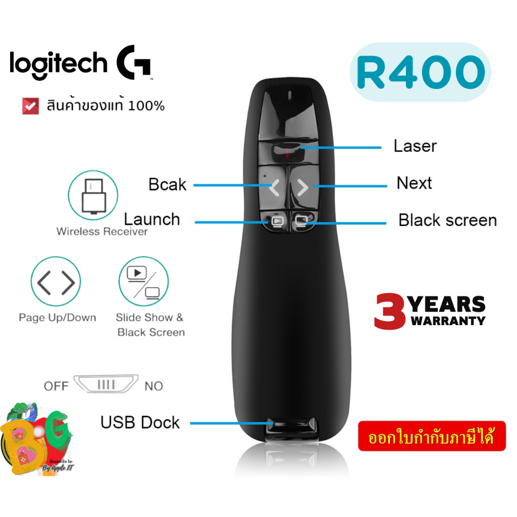 (R400-BK) LASER PRESENTATION REMOTE (เลเซอร์พอยเตอร์) LOGITECH เชื่อม ...