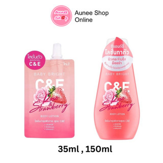 โลชั่นบำรุงผิวกาย  Baby Bright C&amp;E Rose &amp; Strawberry Body Lotion (35ml, 150ml)