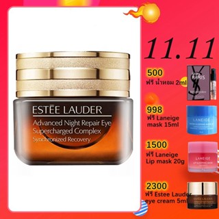 Estee lauder Night Repair eye Supercharged Complex 15ml เอสเต้ ลอเดอร์ อายครีม