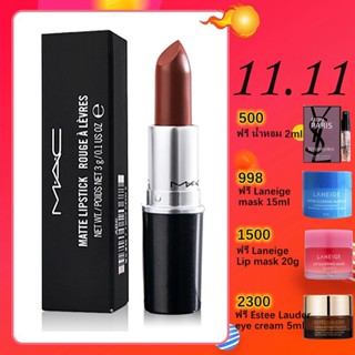 MAC ลิปสติกของแท้ COSMETICS Lipstick Chili/ Russian red/ Ruby woo/LADY BUG/Lady Danger/Dubonnet