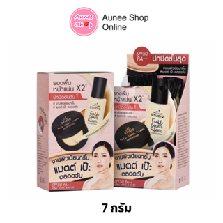 Nami Make Up Pro Studio Full Cover Filter Foundation นามิ เมค อัพ โปร สตูดิโอ ฟูล คัฟเวอร์ ฟิลเตอร์ ฟาวน์เดชั่น  7 กรัม