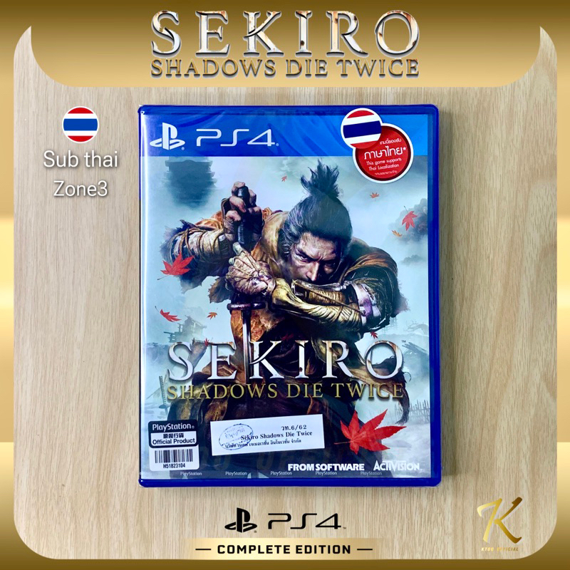Sekiro video game poster pc, ps4, exclusivo rpg rpg jogo lona