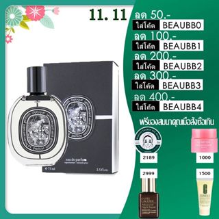 ♦พร้อมส่ง♦ Diptyque Fleur EDP 75ml