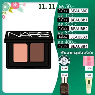 NARS Eyeshadow Palette / Nars Duo Eyeshadow