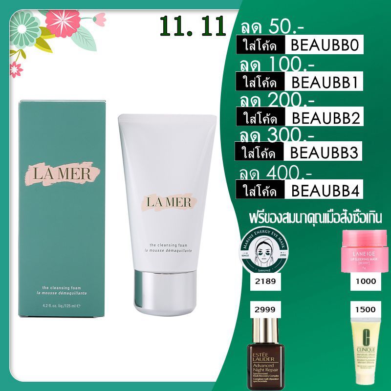 la-mer-the-cleansing-foam-125ml