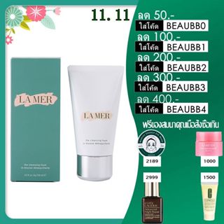 LA MER The Cleansing Foam 125ml