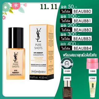 YSL PURE SHOTS EYE Reboot Concentrate 20ml