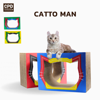 ที่ลับเล็บแมว ของเล่นแมว CATTO MAN