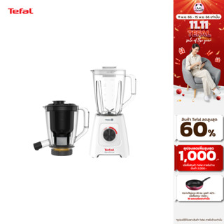 TEFAL เครื่องปั่นน้ำผลไม้ 2 IN 1 พร้อมโถสกัด รุ่น BL42Q166