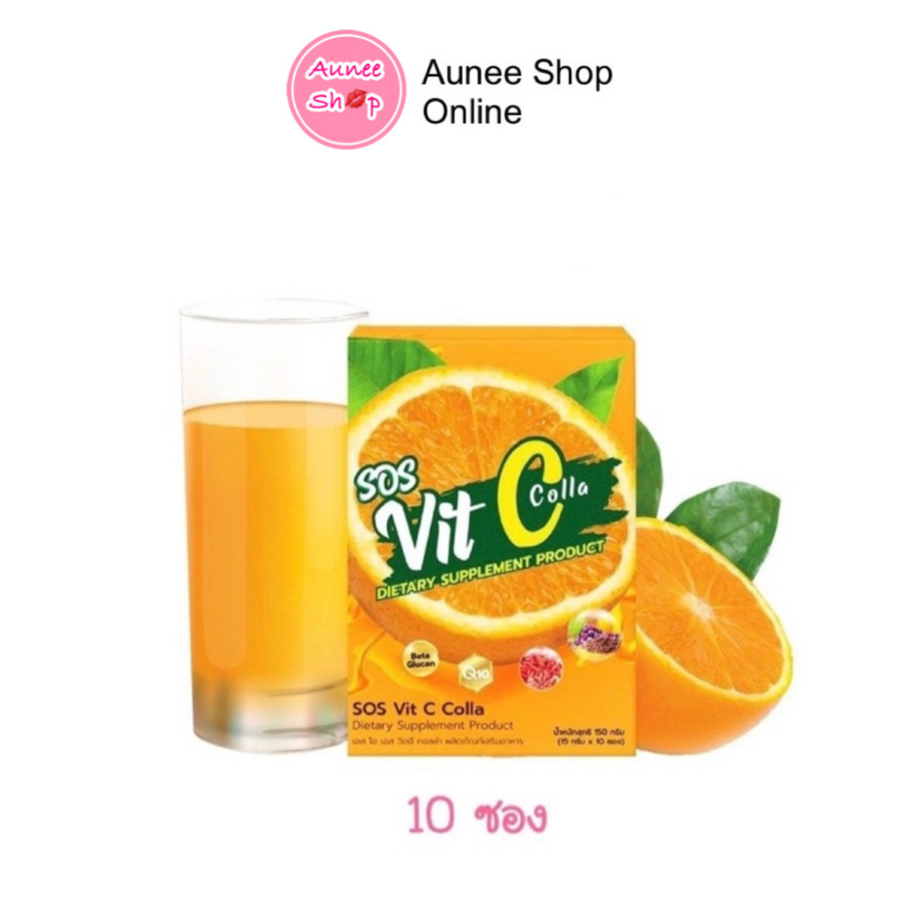 sos-vit-c-colla-เอส-โอ-เอส-วิตซี-คอลล่า-ผลิตภัณฑ์เสริมอาหาร-10-ซอง