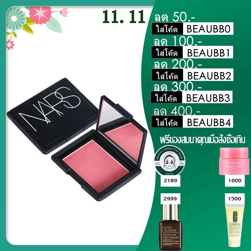 nars-bright-color-blush-rouge-4-8g-นาร์ส-บรัชออน-หน้าแดง