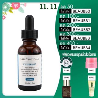 SkinCeuticals CE Ferulic Treatment Serum 30ml สกินคิวติคอล เวอร์ชั่นอเมริกา