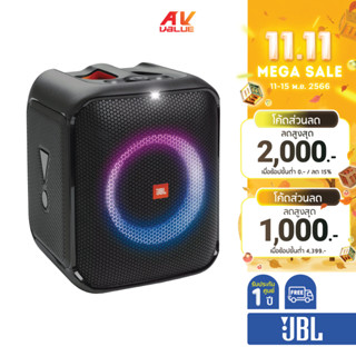 [Free JBL PBM100] JBL Partybox Encore Essential - Portable party speaker with powerful 100W sound