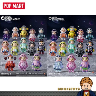 ✤ ส่งจากไทย ✤ POP MART MEGA SPACE MOLLY 100% แท้แบบระบุตัว ✤ เช๊คการ์ดไม่แกะซอง ✤