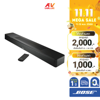 Bose Smart Soundbar 600 **ผ่อน 0%**