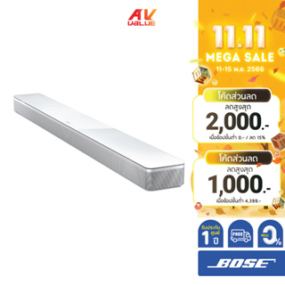 Bose Sound Bar รุ่น Soundbar 700 Designed To Be The World’s Best Soundbar – White ** ผ่อน 0% **