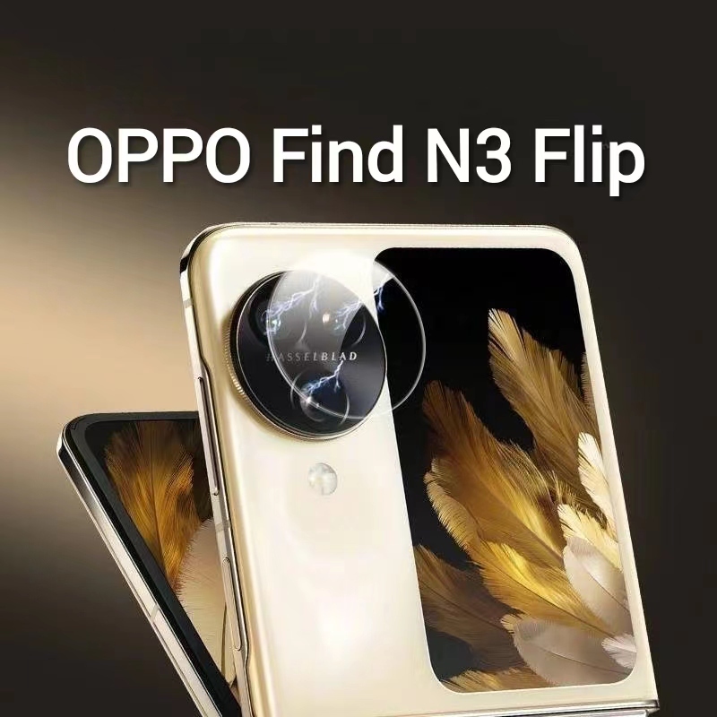 Find N3 Flip(พร้อมส่งในไทย)ฟิล์มกล้องOPPO Find N3 Flipตรงรุ่น(CAMERA ...