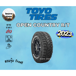 Toyo Open Country ATIII – Koritas Tires