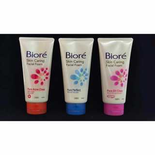 BIORE บิโอเร โฟมล้างหน้า เฟเชี่ยลโฟมเพียวออยล์เคลียร์ 100 กรัม และ 50 กรัม