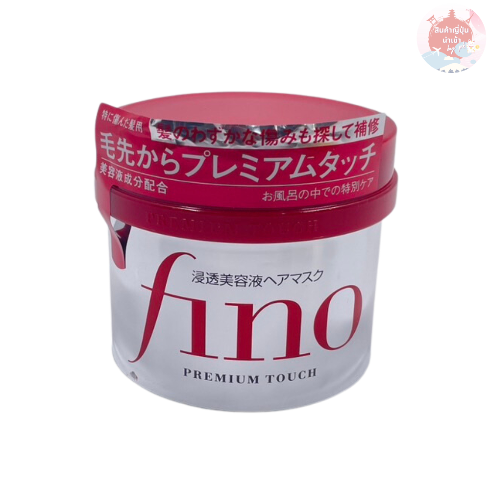 Fino Hair Mask 230 ml | Shopee Thailand