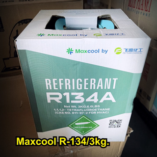 น้ำยาแอร์R-134 Maxcool ขนาด3kg.(แม็กคูล)